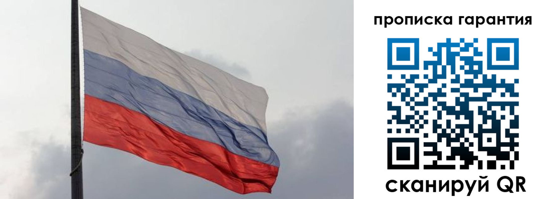 временная регистрация поиск в Грязовце