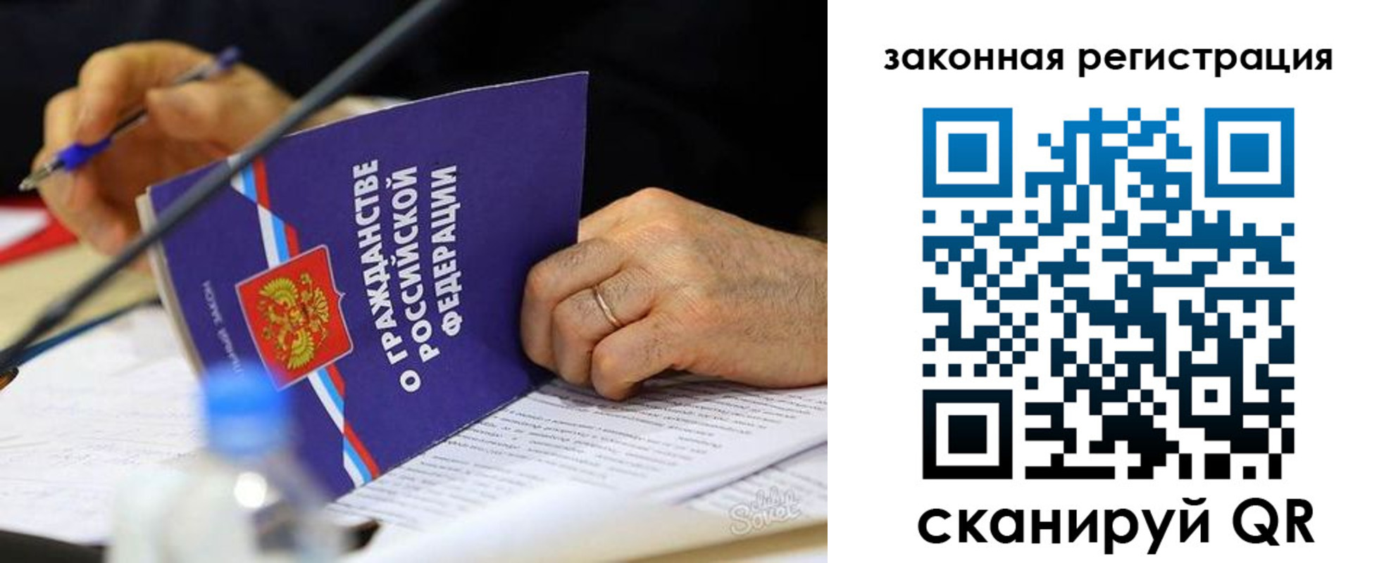 временная прописка в Грязовце