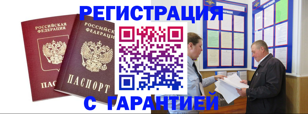 регистрация для дет. сада в Грязовце